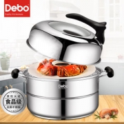 Debo 2层/3层 不锈钢蒸锅 26cm 三层复底 蒸炖煮闷多用