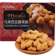 马来西亚进口! Delos 迪乐司 马来西亚腰果酥100g    4.8元（9.6元，99-50）