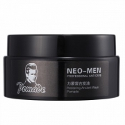 力蒙 复古发油发蜡
