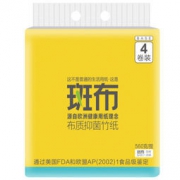 BABO 斑布 本色无漂白竹浆 BASE系列 3层140g有芯卷纸 *4卷