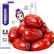 西域之尚 免洗红枣250g*2袋  7.43元（2件7.5折）