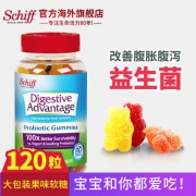 美国原产 Schiff Digestive 益生菌软糖 120粒 调理肠胃
