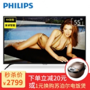 PHILIPS 飞利浦 55PUF6022/T3 55英寸 4K超高清智能液晶电视