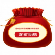 MooMoo 福袋（内含3件必含1件羽绒服）