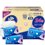 Vinda 维达 超韧3层130抽软抽抽纸*24包/箱