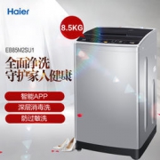 Haier 海尔 EB85M2SU1 8.5公斤 波轮洗衣机