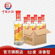 浓香经典# 沈酒 四川泸州浓香型白酒500ml*6瓶