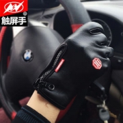触屏皮质防风骑行手套