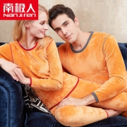 南极人 保暖男士加绒加厚内衣套装