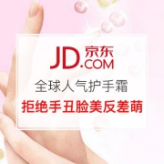 亲测超好用：年终护手霜大盘点