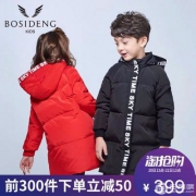 天猫商城：波司登 儿童连帽羽绒服 中长款 多色