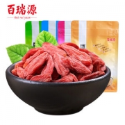 百瑞源 宁夏特级枸杞 中宁枸杞 500g