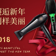 某东 年货节 个护会场