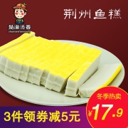 天猫商城：楚满添香 荆州特产鱼糕350g