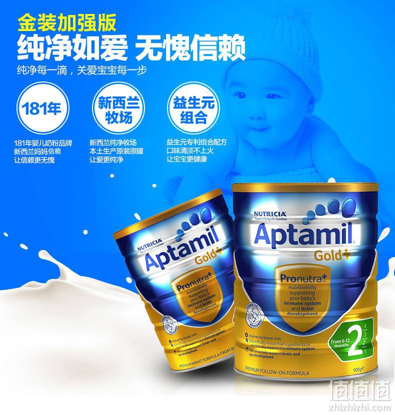 澳洲爱他美分段怎么分？