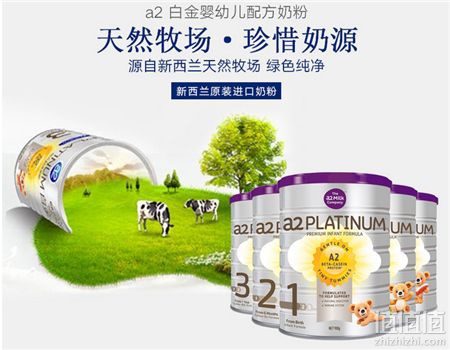 贝拉米和a2奶粉哪个好