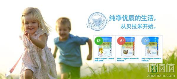 贝拉米和a2奶粉哪个好