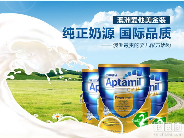 a2奶粉和澳洲爱他美哪个好？