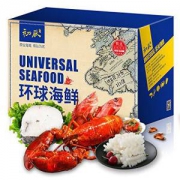 初辰 环球海鲜礼券1998型8种海鲜3230g