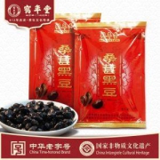 中华老字号 鹤年堂 即食桑葚黑豆 补肝肾健脾胃 130g*2袋