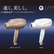 Panasonic松下纳米水离子电吹风  EH-NA98-RP 两色