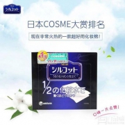 网易考拉海购：Unicharm 尤妮佳 超省水化妆棉40片*4盒*2件