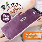 健康管家 电加热盐包 理疗热敷袋 全身可用