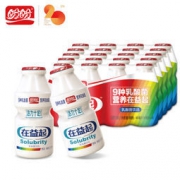 盼盼 在益起 乳酸菌饮料 100ml*20瓶 *4件