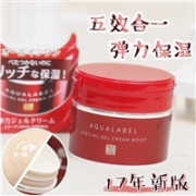 2017新版 资生堂 AQUALABEL水之印 补水保湿5合1清爽凝胶修复面霜 90g