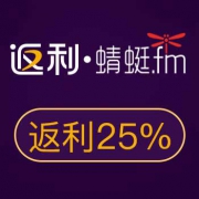 返利网×蜻蜓FM：碎片时间学什么