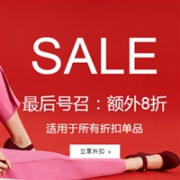 德国奢侈品精品网站Mytheresa年末大促，低至5折起+额外8折