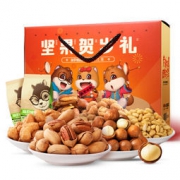 三只松鼠 年货零食礼盒 1208g