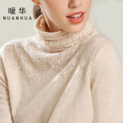 暖华 女高领镂空针织衫