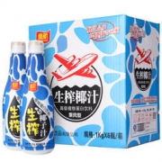 鹰航 生榨果肉椰子汁 1kg*6瓶/箱 整箱