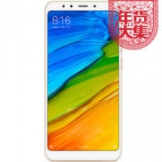 小米 红米5 全网通版手机 2GB+16GB 双卡双待