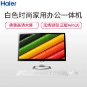 Haier 海尔 阿芙罗S7C-B35AM 21.5英寸一体机电脑（3215U 4G 500G WiFi WIN10）