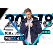 年终钜惠# 当当 NSNF旗舰店