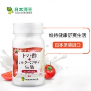 狮王（Lion）  番茄醋+牛奶肽 124粒 改善亚健康