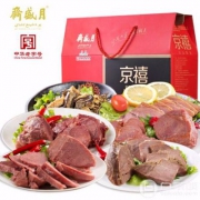 京东商城：月盛斋 京禧 清真卤味熟食礼盒 1.2kg