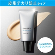 18年新发售 Biore 碧柔 修饰毛孔 提亮肤色 防晒妆前乳 30g