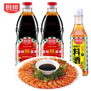厨邦 头道特级生抽900ml*2瓶 送姜汁料酒