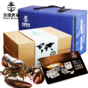 皇港世家 澳洲龙虾+南极冰鱼 进口海鲜年货礼盒 3250g