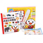 Quway 趣威文化 趣威点读笔 *2件