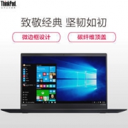 ThinkPad X1 Carbon 07CD 14英寸超薄笔记本电脑（i5-7200U 8G 256G）