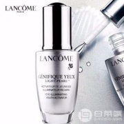 亚马逊海外购：Lancome 兰蔻  眼部精华肌底液 20ml