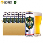 限地区：德国原装 Burg 波格城堡 黄啤酒 500ml*24听