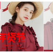 年货节狂欢# 天猫墨锦服饰旗舰店