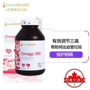 Grand Health 深海鱼油软胶囊1000mg*200粒 加拿大进口