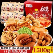 淘宝网：上口娃 坚果零食新年礼盒1500g
