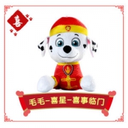 加拿大 汪汪队立大功 毛绒玩具